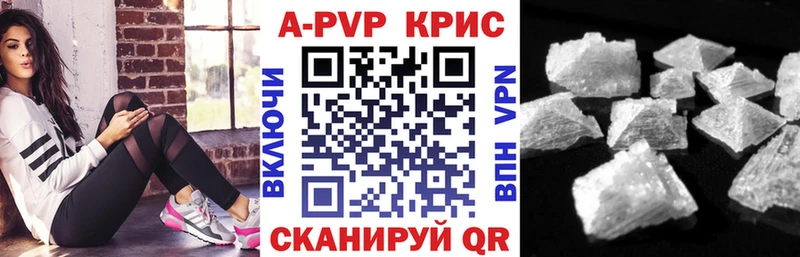 Alfa_PVP VHQ  Соликамск 
