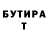 ГЕРОИН хмурый Anton Steppa