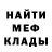 Метадон кристалл Gorgo San