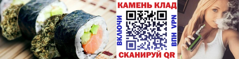 Печенье с ТГК марихуана  Соликамск 