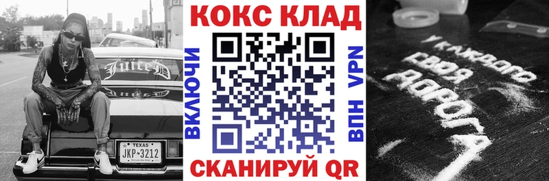 COCAIN FishScale  Соликамск 