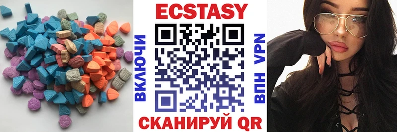 Экстази XTC  продажа наркотиков  Соликамск 