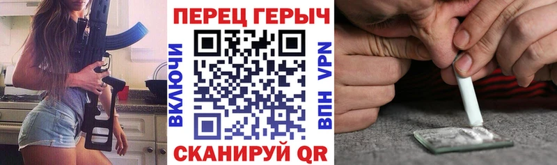 цена   Соликамск  blacksprut маркетплейс  ГЕРОИН герыч 