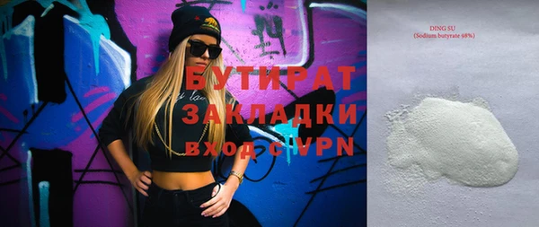 эйфоретик Балабаново
