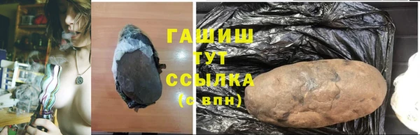 бошки Баксан