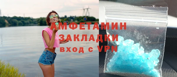 бошки Баксан