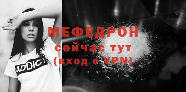 эйфоретик Балабаново