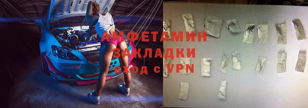 эйфоретик Балабаново