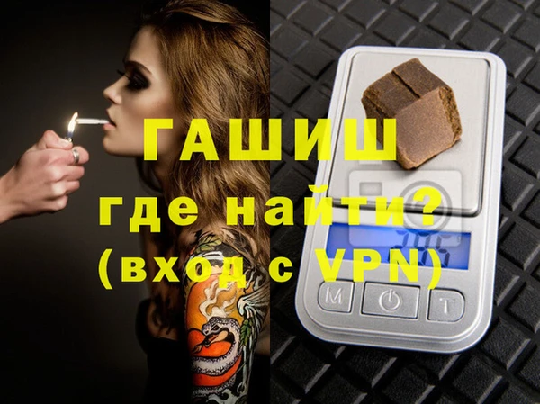 эйфоретик Балабаново