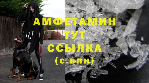 прущая мука Балахна