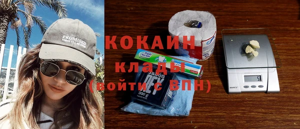эйфоретик Балабаново