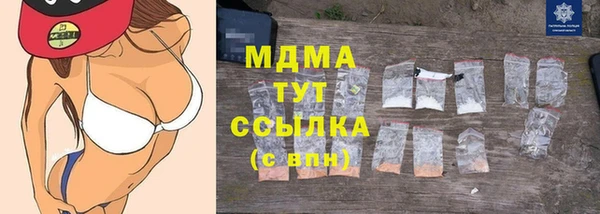 эйфоретик Балабаново