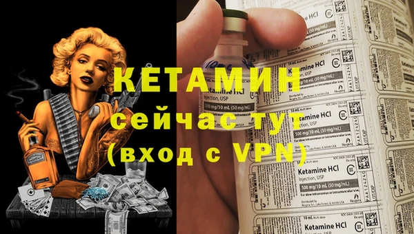эйфоретик Балабаново