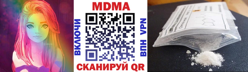 МДМА молли  купить наркоту  Соликамск 