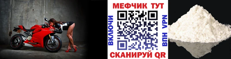 гидра зеркало  Соликамск  МЕФ кристаллы 
