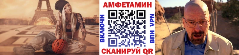 Первитин кристалл  Соликамск 