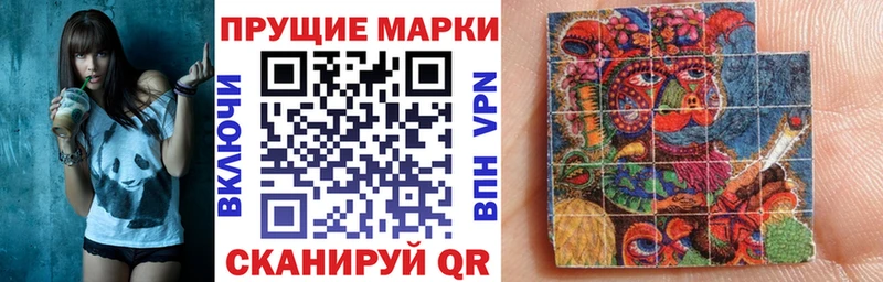 Марки 25I-NBOMe 1,5мг  где можно купить наркотик  darknet состав  Соликамск 