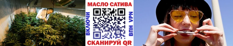 ТГК вейп с тгк  Соликамск 
