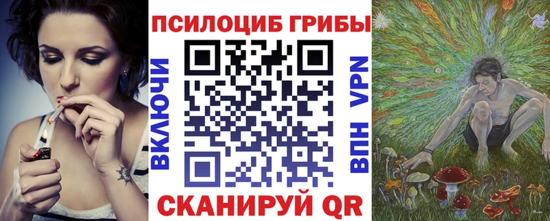 даркнет сайт  Соликамск  Галлюциногенные грибы прущие грибы 